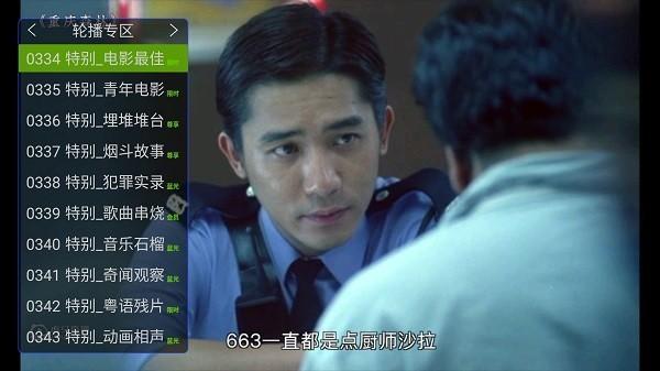 哪个软件能看vip电影电视剧？推荐超级TV纯净版就可以