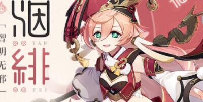 原神4.4自选礼包选哪个角色好 4.4版礼包自选角色推荐