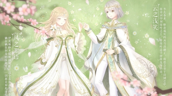 奇迹暖暖绝色无双怎么搭配得高分绝色无双高分搭配推荐2022