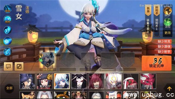 《决战平安京》雪女技能是什么