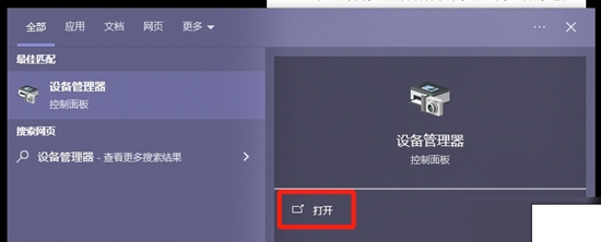 黑神话悟空游戏解压慢怎么办 黑神话悟空游戏解压慢的解决方法