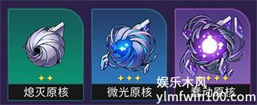 崩坏星穹铁道1.3玲可突破材料是什么-崩坏星穹铁道1.3玲可突破材料详情大全