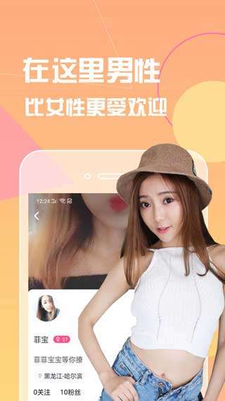 麦田影视APP：一款超高清视频播放器