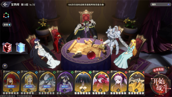 纳萨力克之王芬恩怎么打纳萨力克之王芬恩打法攻略