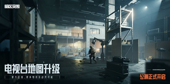 暗区突围手游药品种类一览 暗区突围手游药品种类一览详情