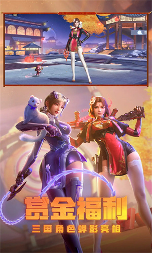 cf手游战队怎么退出 2022最新退出战队方法介绍