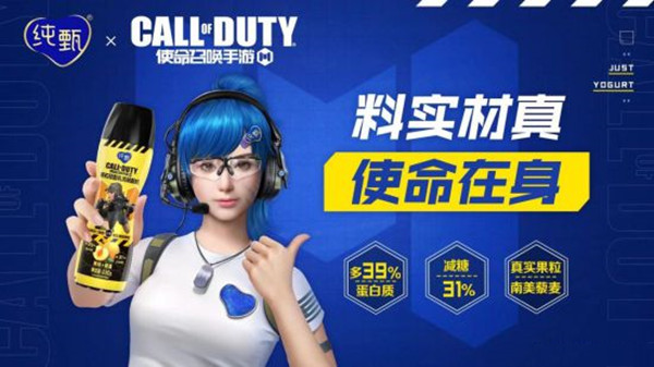 使命召唤手游纯甄联动活动怎么玩