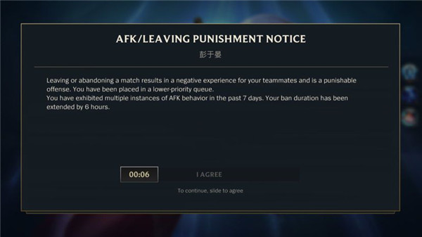 英雄联盟手游连接超时怎么解决