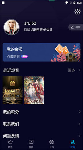 快闪影视免费-快闪影视app安装v1.6.3最新版 