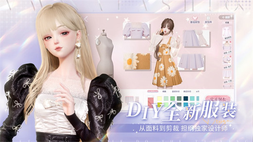 以闪亮之名怎么重新捏脸 以闪亮之名重新捏脸的方法