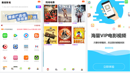 酷客影院：想看VIP视频资源就来酷客影院