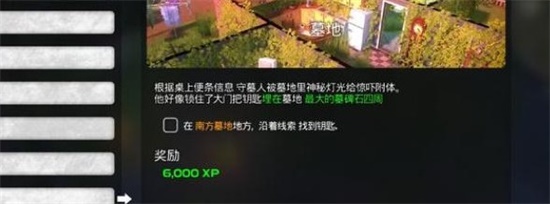 我的水世界求生墓地钥匙在哪里 墓地钥匙获取攻略