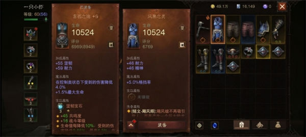 暗黑破坏神不朽武僧秘境怎么过-暗黑破坏神不朽武僧秘境打法