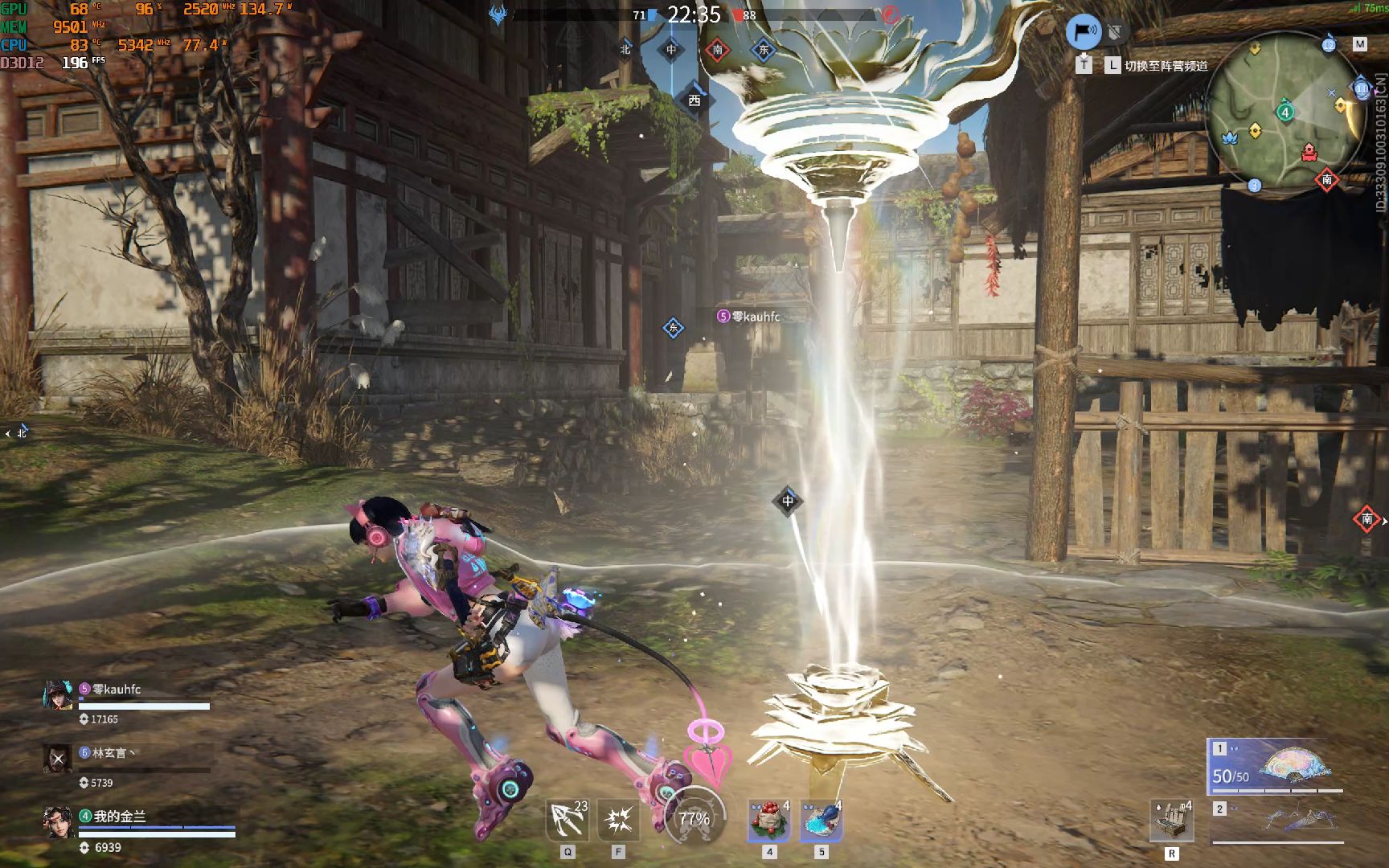 永劫无间手游地脉仪是什么 永劫无间手游地脉仪作用详解