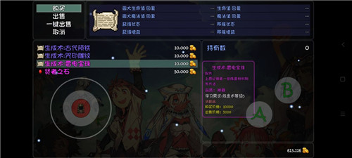 大千世界雷电宝珠怎么获得-大千世界雷电宝珠的获取途径介绍