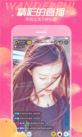 9612黄桃视频ios破解版-这里的视频都很精彩