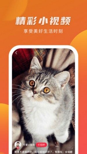 美梦短视频app-美梦短视频v1.0.1安卓版 