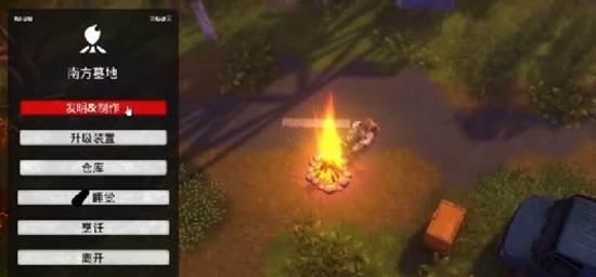 我的水世界求生怎么从仓库拿东西 从仓库拿东西的详细方法