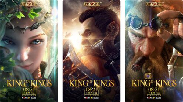 万王之王3D解锁版：一款魔幻经典的MMORPG手游