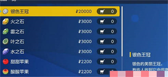 宝可梦朱紫努力值提升攻略-宝可梦朱紫努力值怎么刷