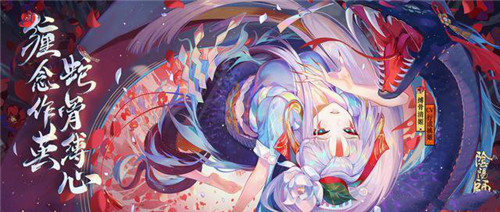 sp清姬pve有用吗-sp清姬pve有必要培养吗