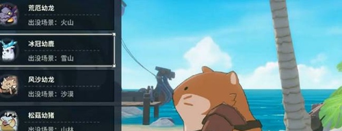 狩猎时刻坐骑怎么获得 狩猎时刻坐骑攻略