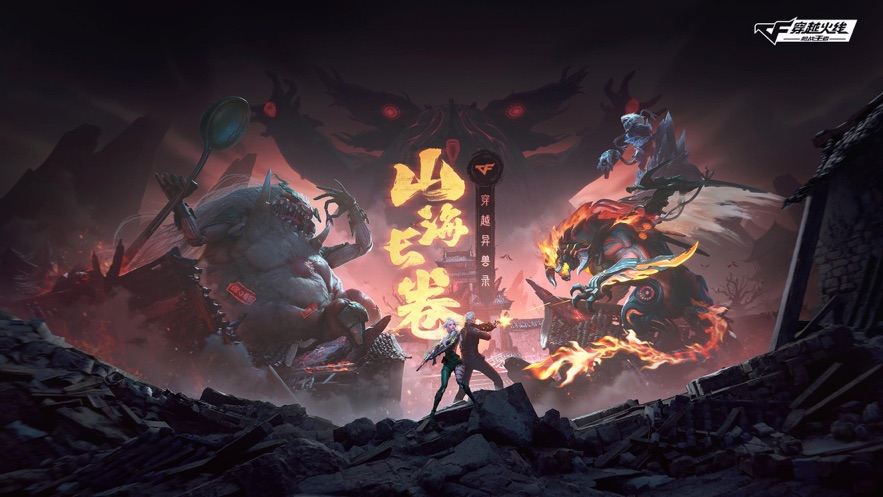 掌上穿越火线app怎么看仓库 掌上穿越火线app看仓库讲解