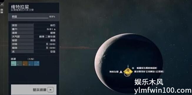 星空追踪者入门指南05怎么获得-星空追踪者入门指南05获得攻略