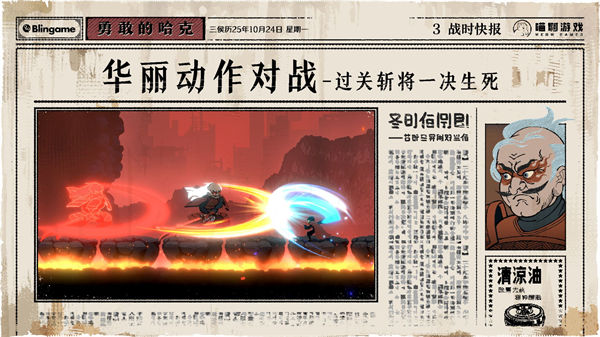 勇敢的哈克猫粮获取攻略 勇敢的哈克猫粮怎么获得