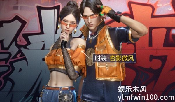 星球重启国风时装怎么获得-星球重启国风时装获得方法