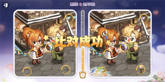 奥比岛恋心裁判第3关怎么过-奥比岛恋心裁判第3关玩法介绍