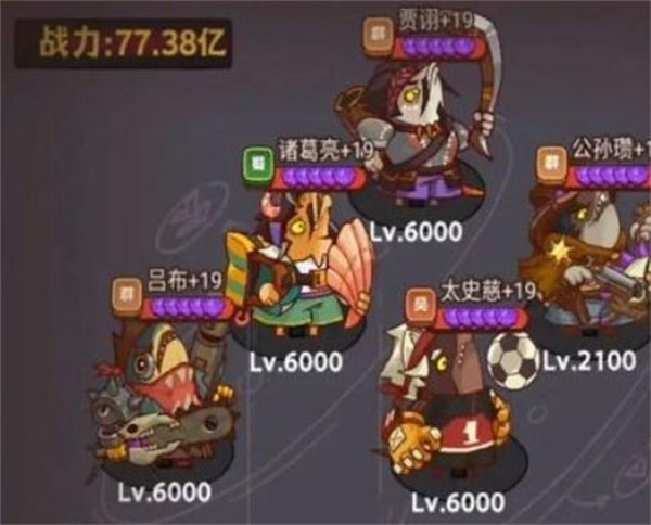 咸鱼之王尹天仇阵容怎么搭配 咸鱼之王