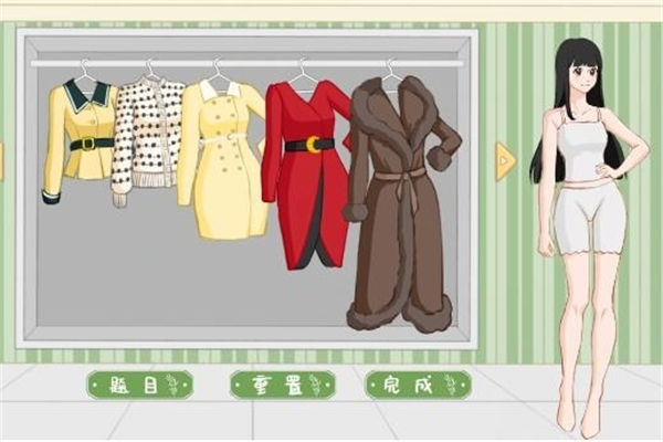 收纳物语半夏衣橱怎么做 关卡通关攻略 收纳物语