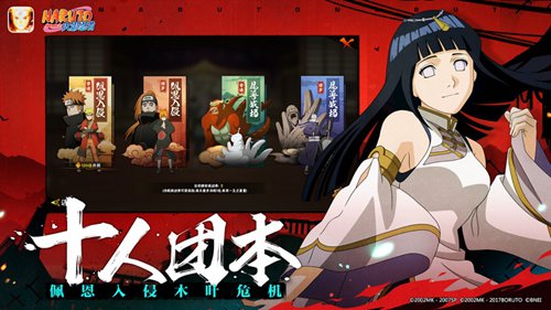 火影忍者手游怎么获得忍者 火影忍者手游忍者获取教程