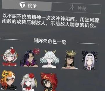 宿命回响开荒阵容怎么配队 宿命回响开荒阵容搭配攻略