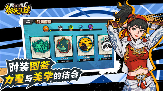 街头篮球特殊角色排行-街头篮球强力角色推荐