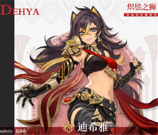 原神3.5up池角色预测分享-原神3.5up池角色预测一览