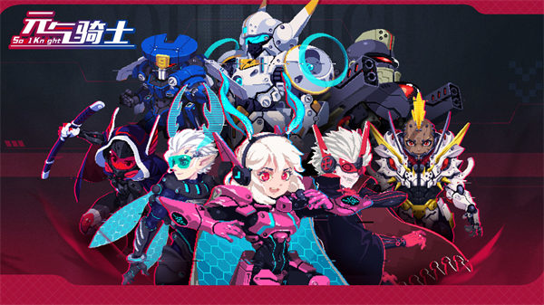 元气骑士死灵法杖作用是什么 元气骑士死灵法杖作用介绍