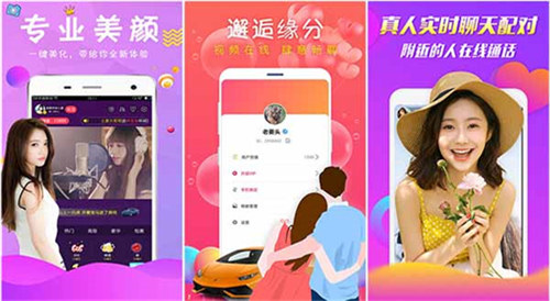 丝瓜草莓榴莲香蕉芭乐小猪绿巨人最新版：去除了所有广告内容