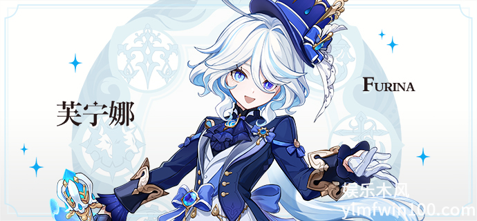 原神芙宁娜命座-原神芙宁娜命座效果一览