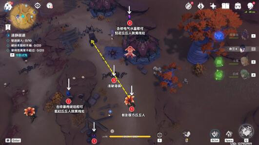 原神不速之客二三事怎么过 原神不速之客二三事流程攻略