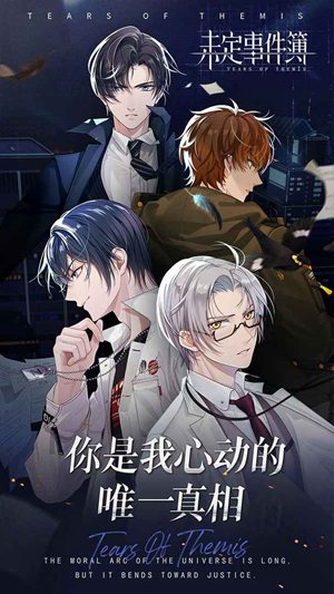 未定事件簿如何快速提高战斗力 未定事件簿快速提高战斗力的方法