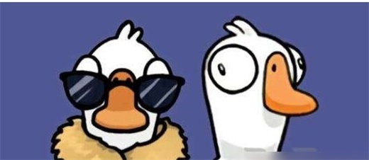 鹅鸭杀最强职业是什么 T0职业选择以及玩法攻略