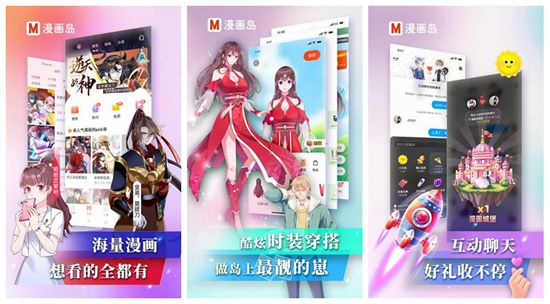 无限看观看完整版免费动漫：外出无网络都能随便观看~