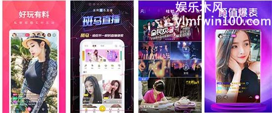 草莓秋葵鸭脖丝瓜榴莲免费在半夜中体验更加给力