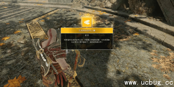 《战神4》女武神怎么打