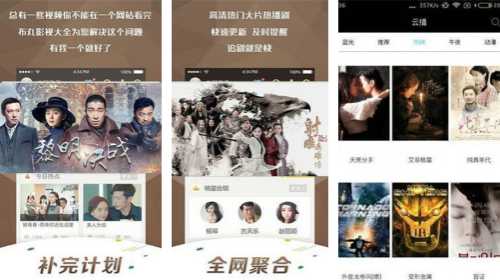 茄子香蕉黄瓜秋葵绿巨人草莓安卓版：任何设备都可以提供视频加载的软件