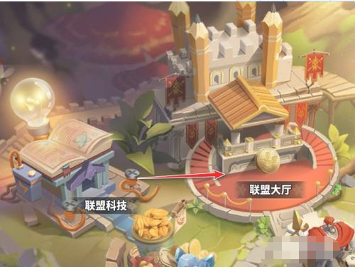 蚁族崛起联盟怎么设置审核加入蚁族崛起联盟设置审核加入教程