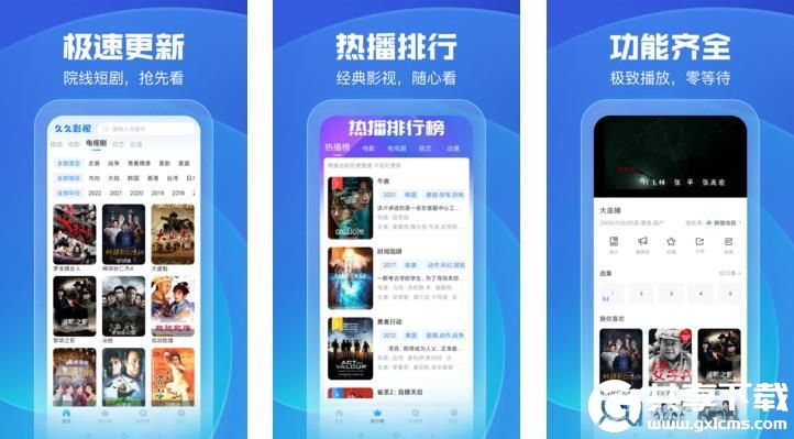 草莓榴莲丝瓜向日葵绿巨人支持弹幕互动，网友：体验感十足