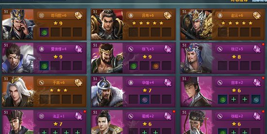 三国一统天下武将选择哪个 平民最强武将选择推荐